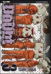 Doubt vol.3.pdf