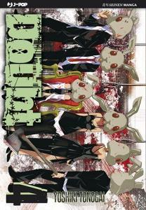 Doubt vol.4.pdf