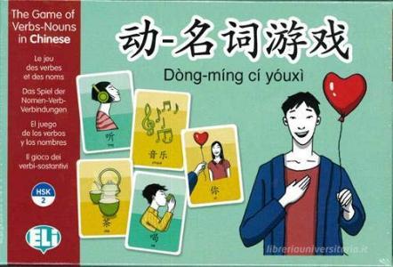 Il gioco dei verbi lingua cinese.pdf