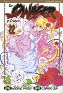 The qwaser of stigmata vol.22.pdf