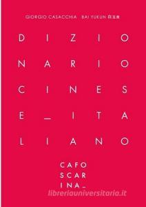 Dizionario cinese italiano.pdf