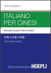 Italiano per cinesi.pdf