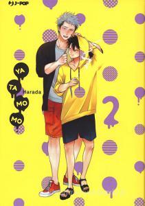 Yatamomo vol.2.pdf