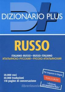 Dizionario russo. Italiano-russo, russo-italiano.pdf