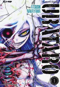 Urataro vol.1.pdf