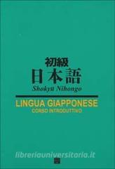 Lingua giapponese. Corso introduttivo.pdf
