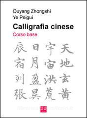 Calligrafia cinese. Corso base.pdf
