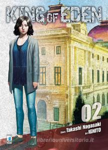 King of Eden vol.2.pdf