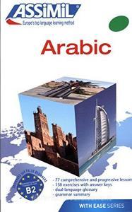 Arabic.pdf