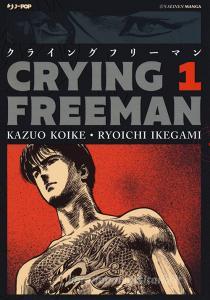 Crying Freeman vol.1.pdf