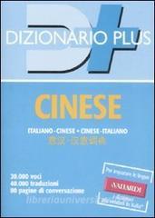 Dizionario cinese. Italiano-cinese, cinese-italiano.pdf