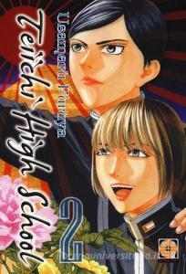 Teiichi high school vol.2.pdf