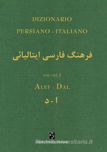 Dizionario persiano-italiano. Ediz. bilingue vol.1.pdf
