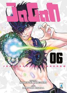 Jagan vol.6.pdf
