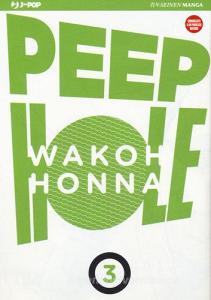 Peep hole vol.3.pdf