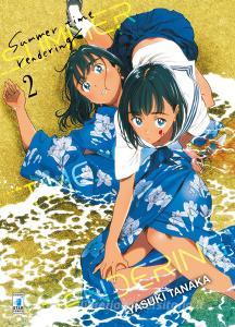 Summer time rendering vol.2.pdf
