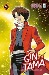 Gintama vol.54.pdf