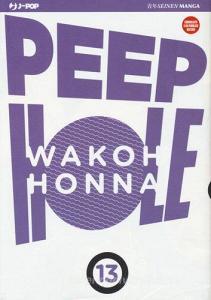 Peep hole vol.13.pdf