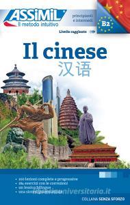 Il cinese.pdf