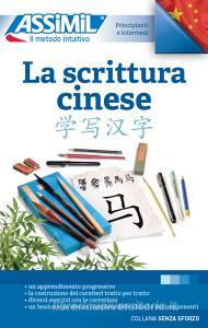 La scrittura cinese.pdf