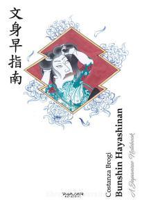 Bunshin Hayashinan. A japanese notebook. Ediz. italiana e inglese.pdf