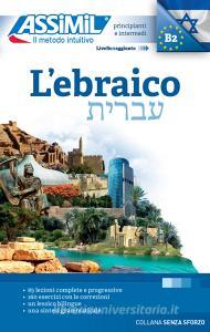 L ebraico.pdf