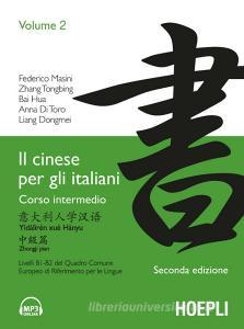 Il cinese per gli italiani vol.2.pdf