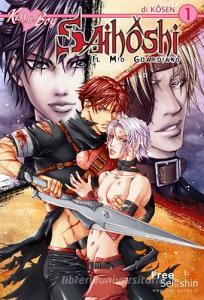 Saihoshi. Il mio guardiano vol.1.pdf