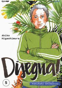 Disegna! Kakukaku Shikajika vol.5.pdf