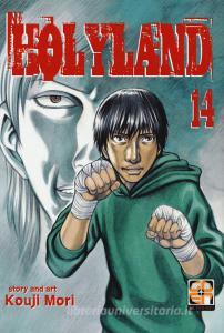 Holyland vol.14.pdf