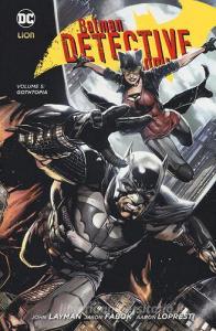 Gothtopia. Batman detective comics vol.5.pdf