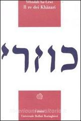 Il re dei khazari. Apologia della religione ebraica.pdf