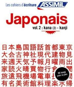 Japonais. Cahier décriture vol.2.pdf