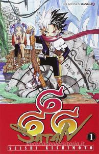 666 Satan vol.1.pdf