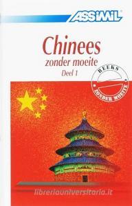 Chinees zonder moeite vol.1.pdf
