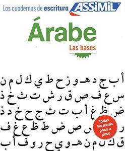 Árabe. Cuaderno de escritura. Las bases.pdf