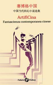 ArtifiCina. Fantascienza contemporanea cinese. Testo cinese a fronte. Ediz. bilingue.pdf