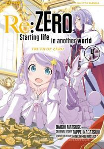 Re: zero. Starting life in another world. Truth of zero vol.4.pdf