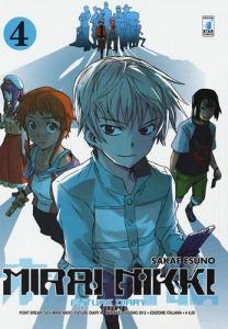 Mirai Nikki. Future diary vol.4.pdf