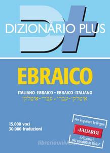 Dizionario ebraico. Italiano-ebraico, ebraico-italiano.pdf