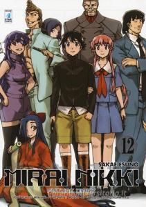 Mirai Nikki. Future diary vol.12.pdf