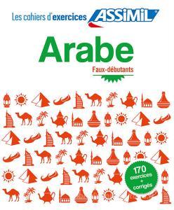 Arabe. Cahier dexercices. Débutants.pdf