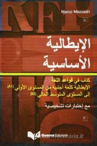 L italiano essenziale in lingua araba.pdf