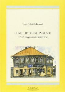 Come tradurre in russo. Con un glossario di marketing.pdf