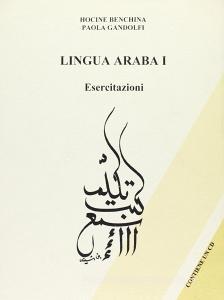 Lingua araba. Esercitazioni. Con CD Audio vol.1.pdf