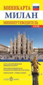 Milano mini map. Ediz. russa.pdf