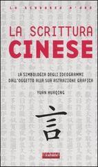 La scrittura cinese. La simbologia degli ideogrammi dalloggetto alla sua astrazione grafica.pdf