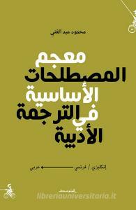 Dictionary of the main terms of literature translation. Ediz. araba.pdf