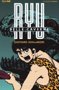 Ryu delle caverne.pdf