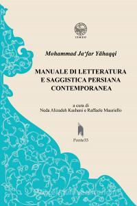 Manuale di letteratura e saggistica persiana contemporanea.pdf